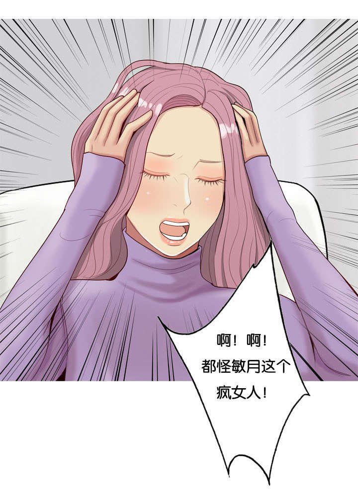 第22章：愿意