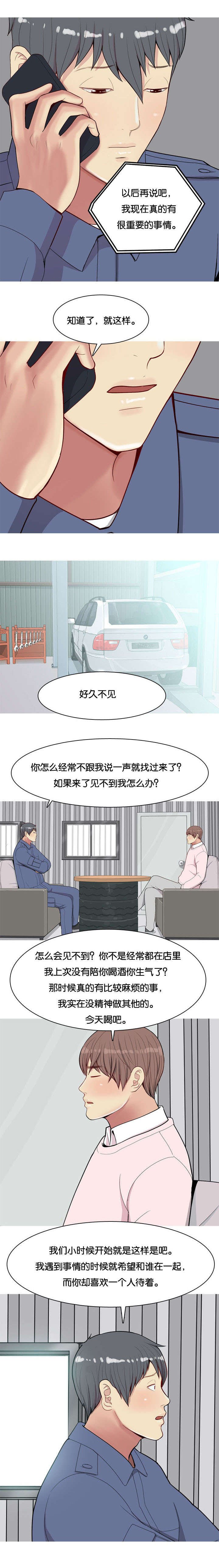 第25章：办法