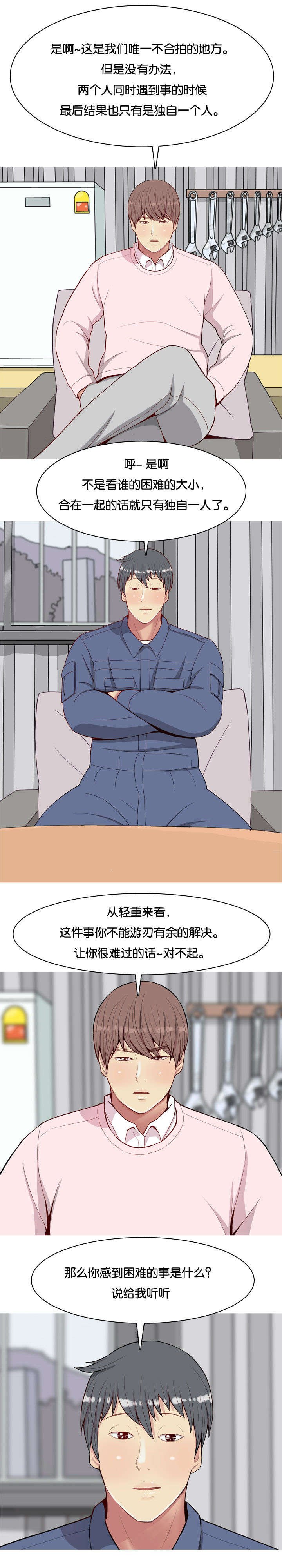 第25章：办法