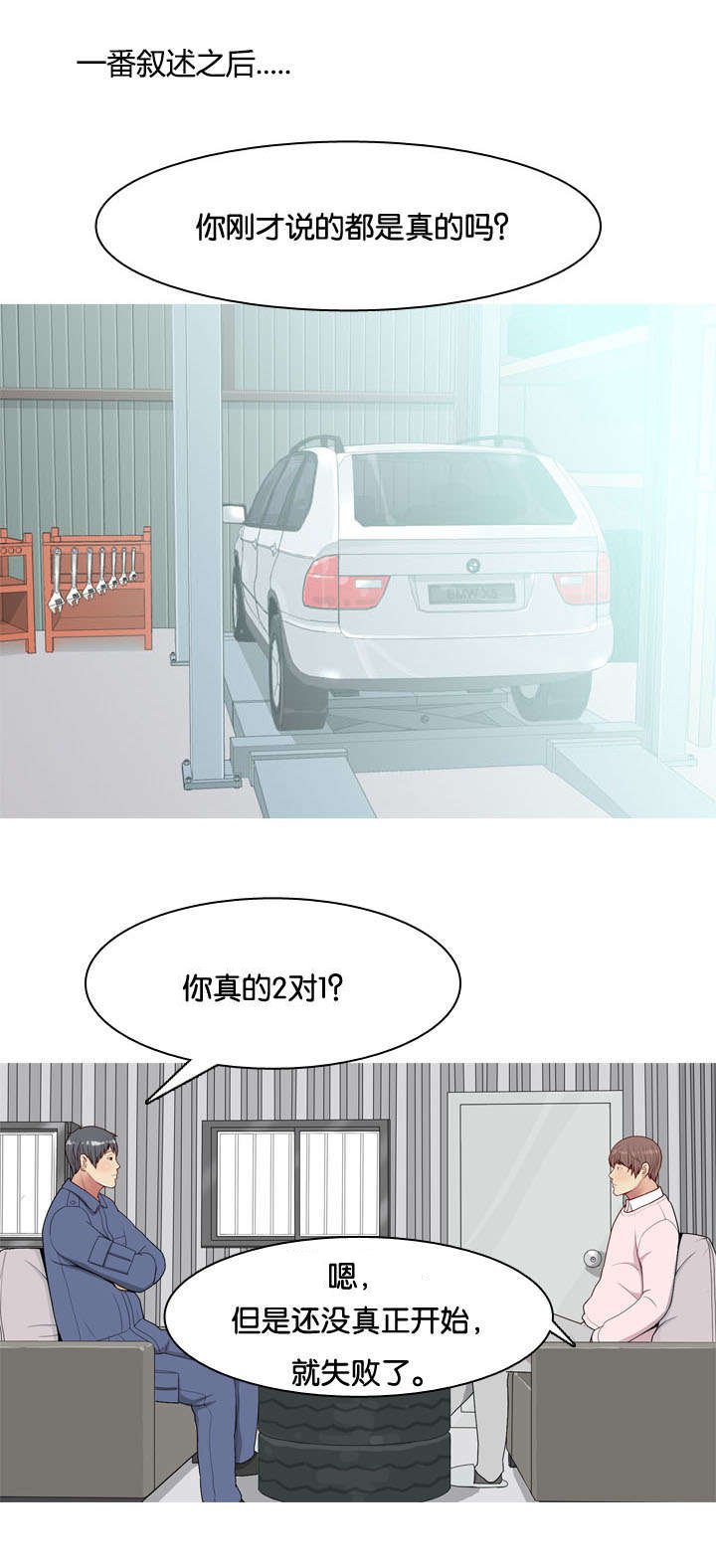 第25章：办法