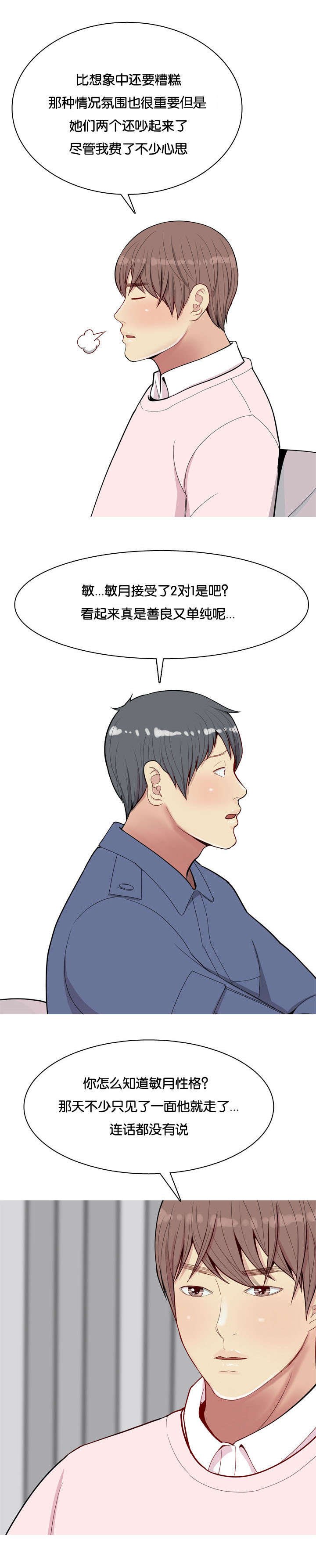 第25章：办法
