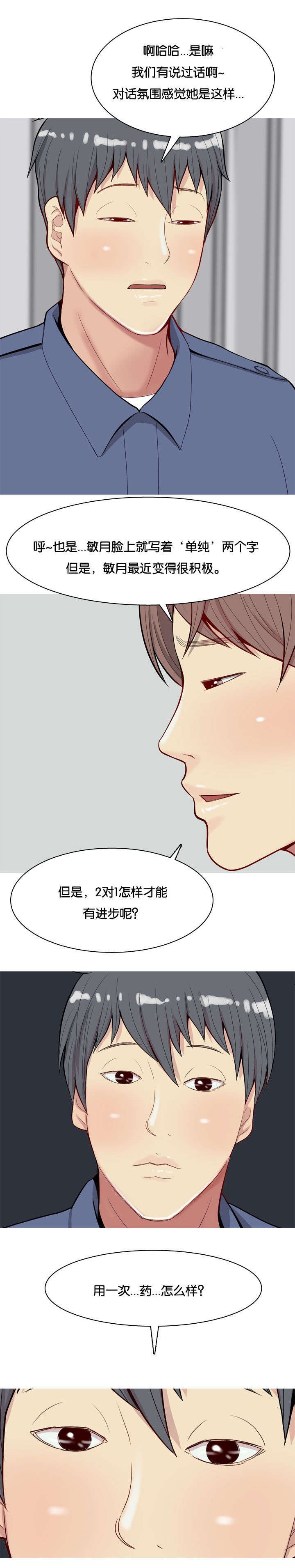 第25章：办法