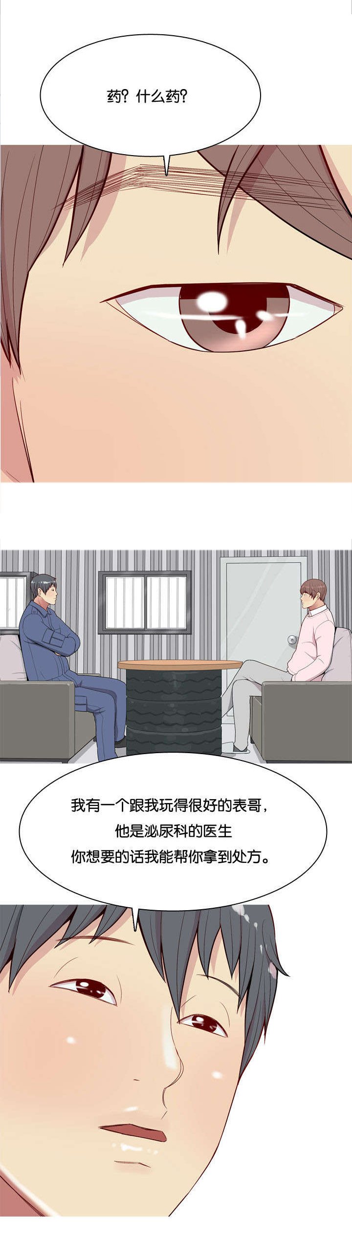第25章：办法