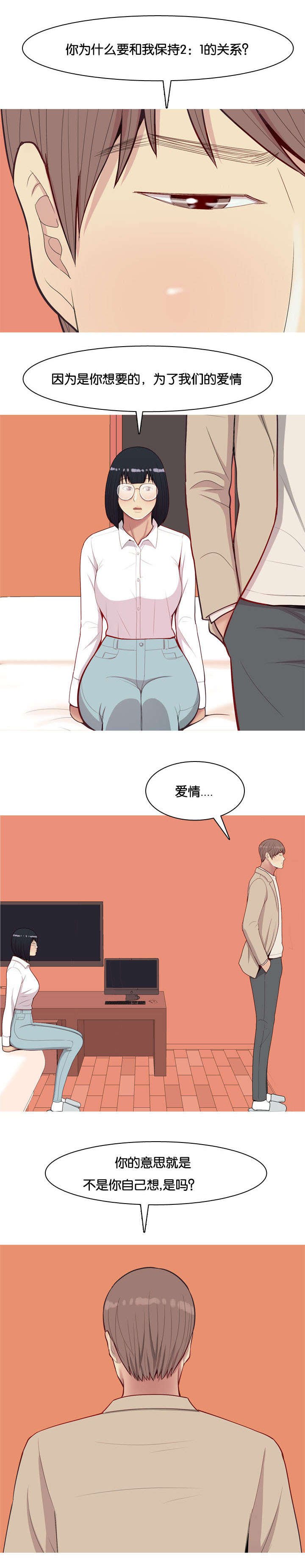 第25章：办法