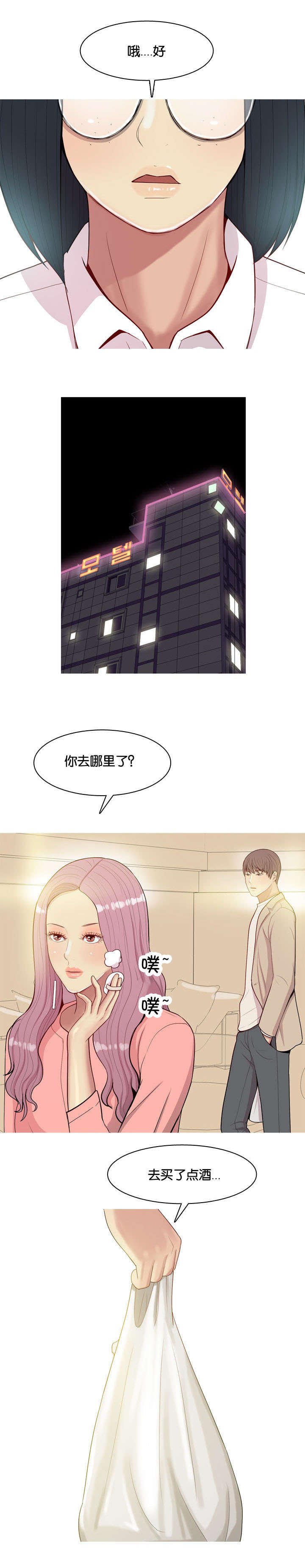 第26章：药