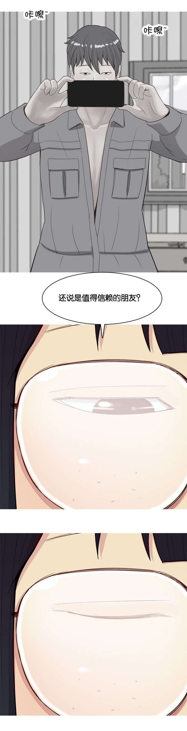 第26章：药