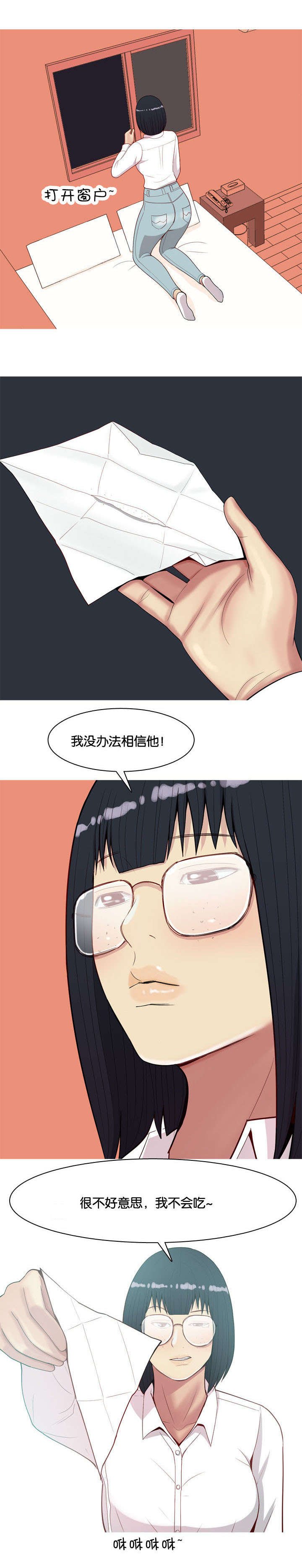 第26章：药