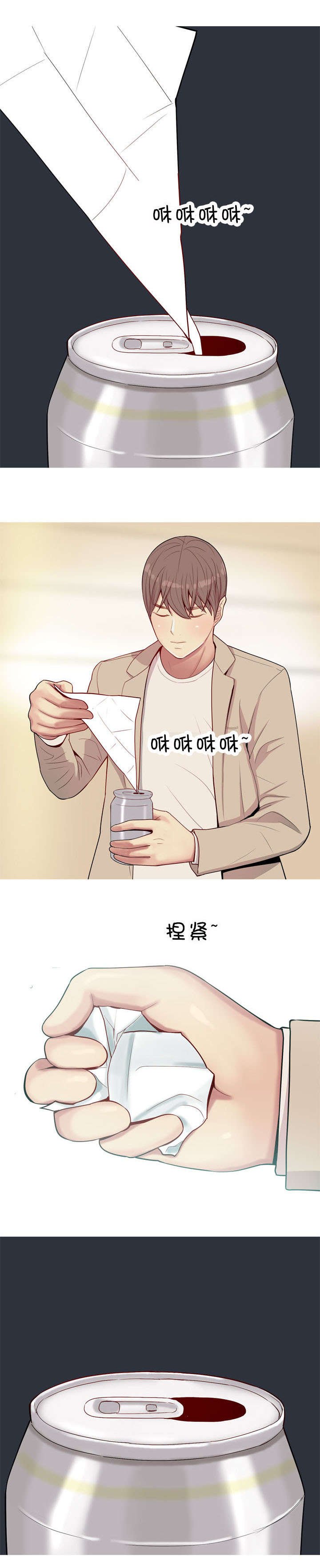 第26章：药