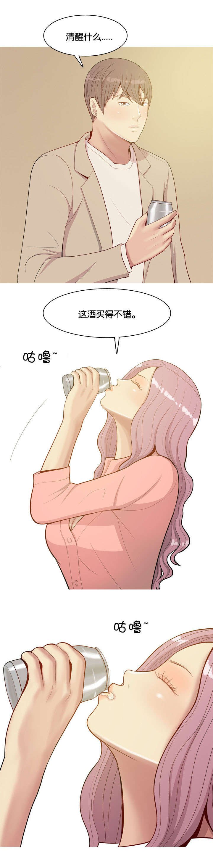 第26章：药