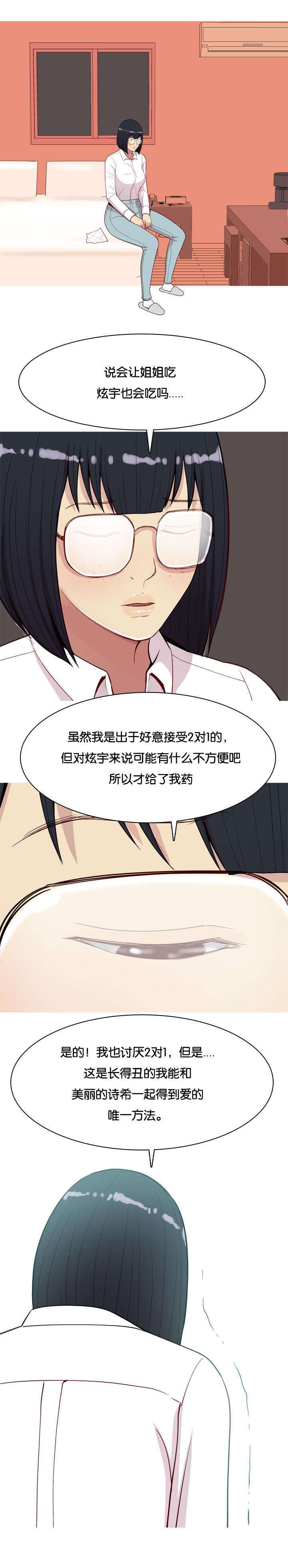 第27章：效果