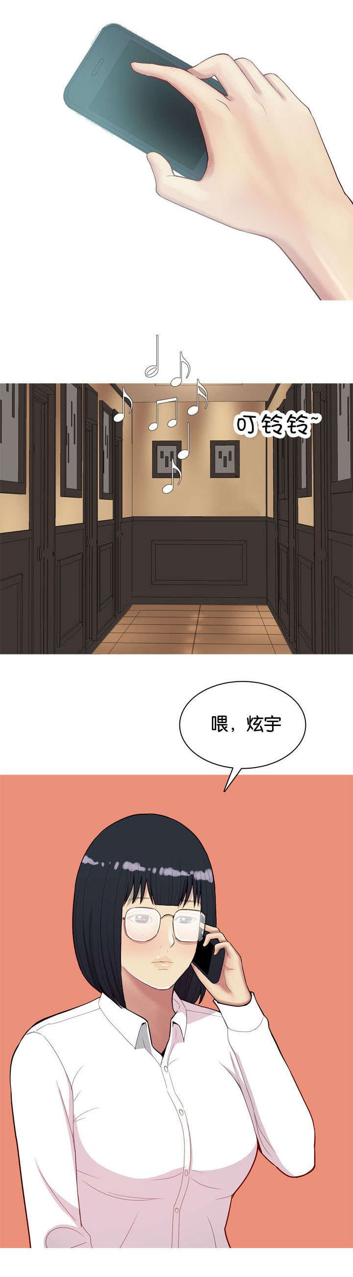 第27章：效果