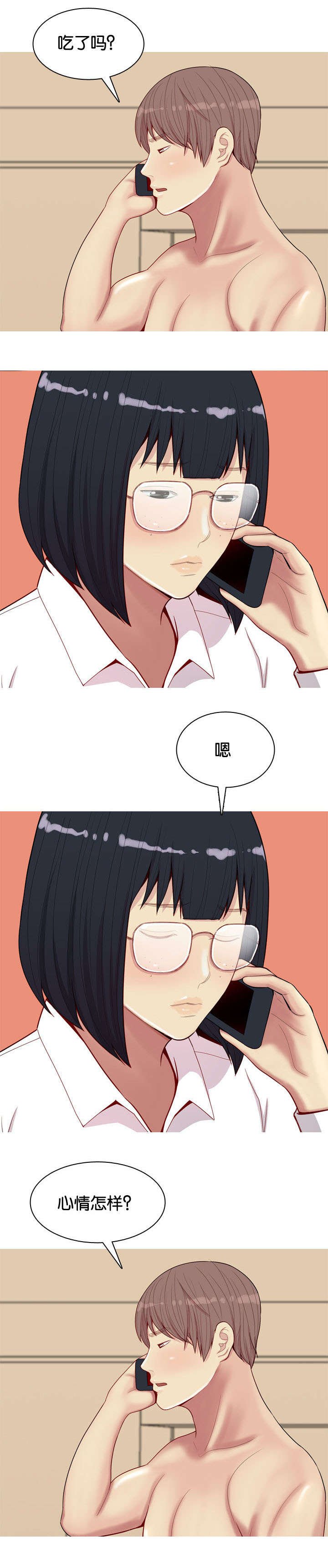 第27章：效果