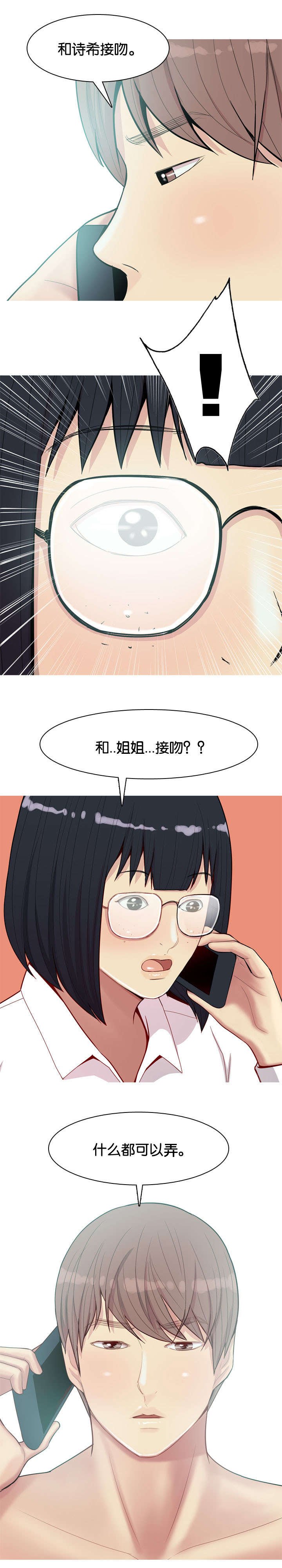 第27章：效果