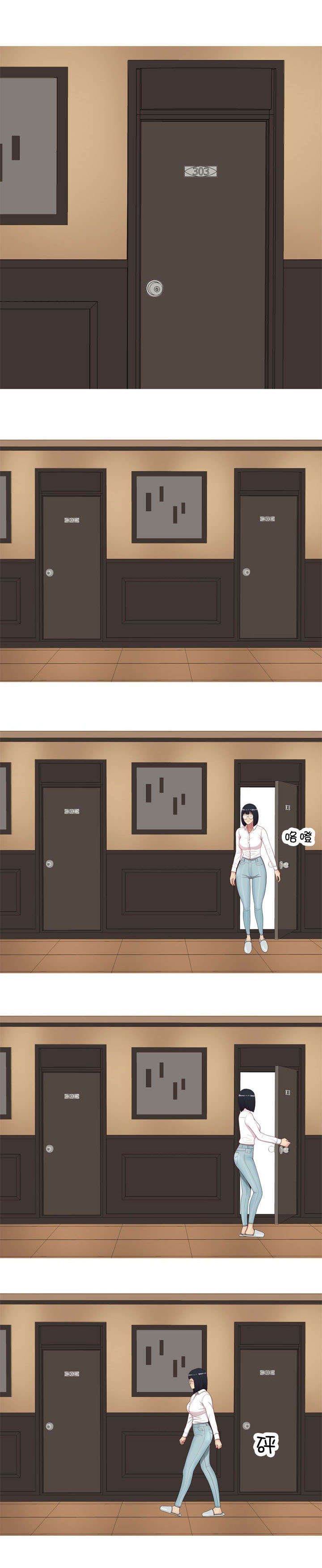第28章：为了爱情