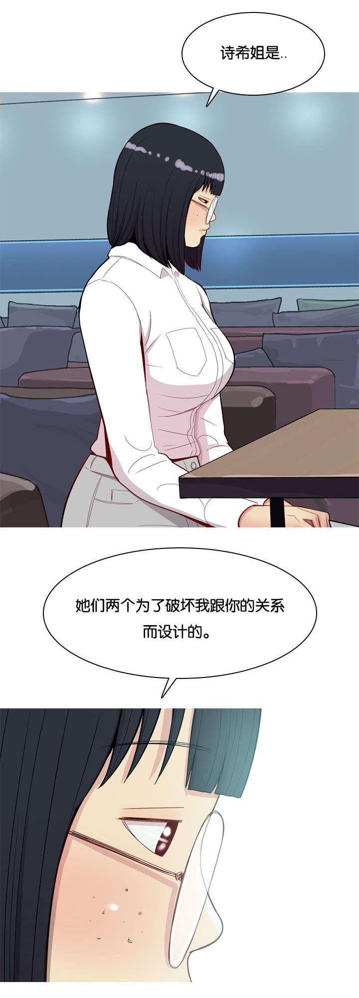 第29章：揭露