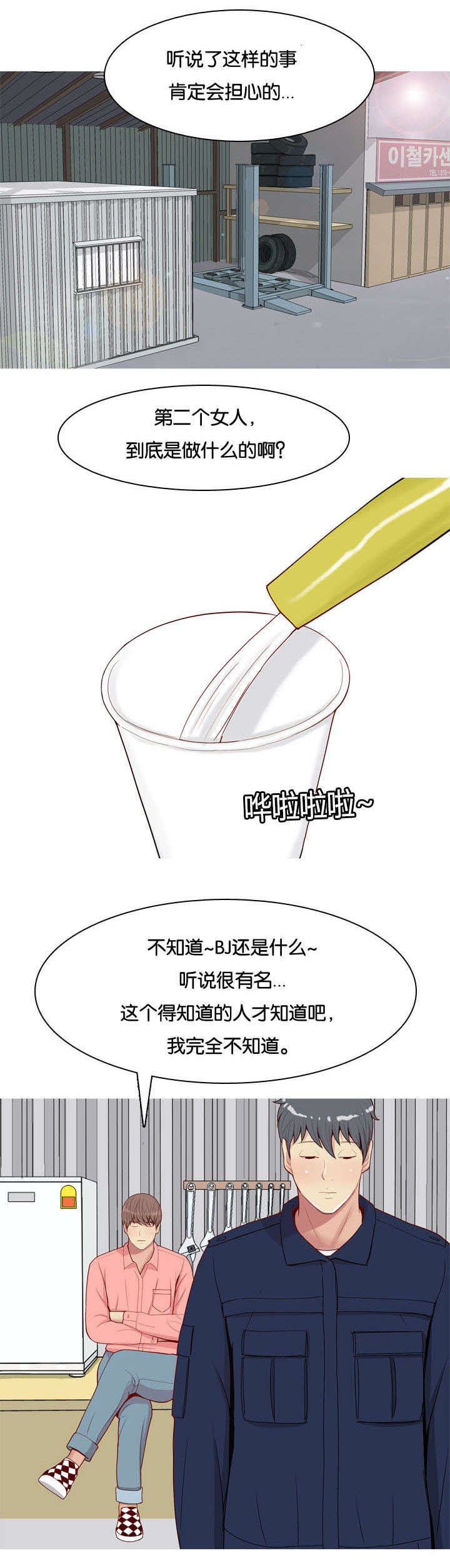第30章：胁迫