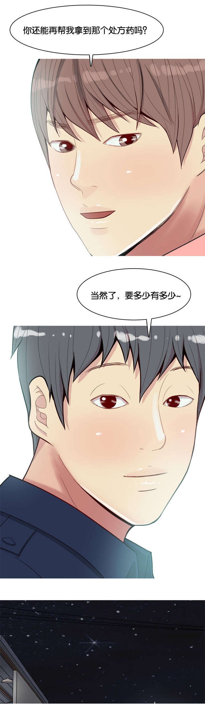 第30章：胁迫