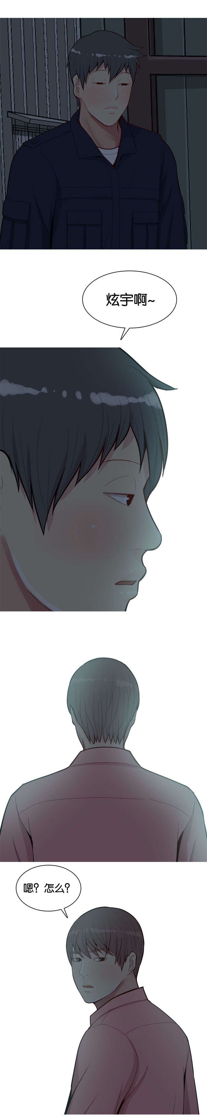 第30章：胁迫