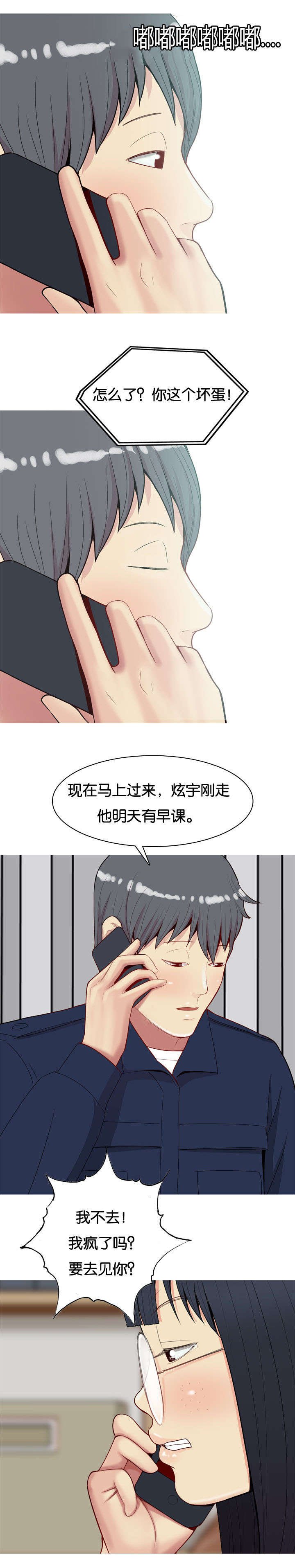 第30章：胁迫