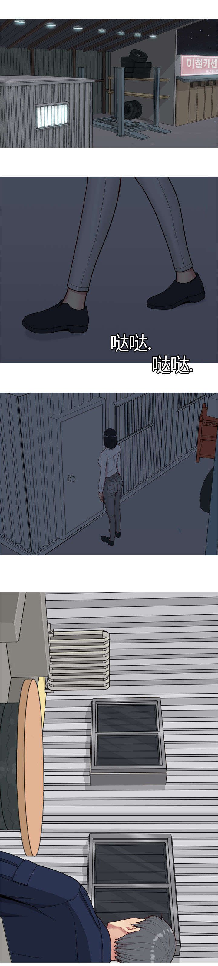 第31章：感情