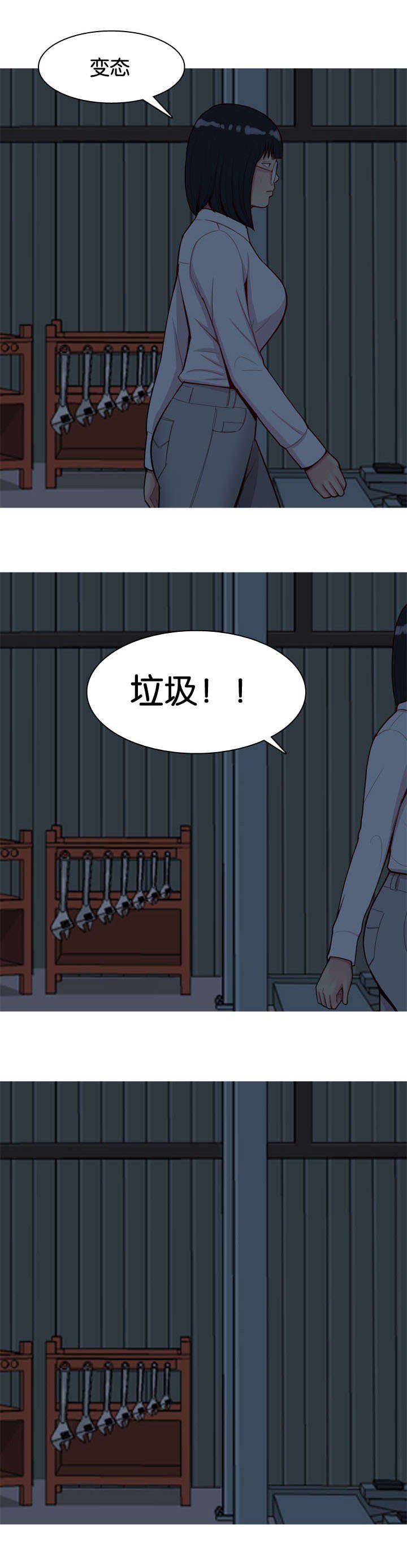 第31章：感情