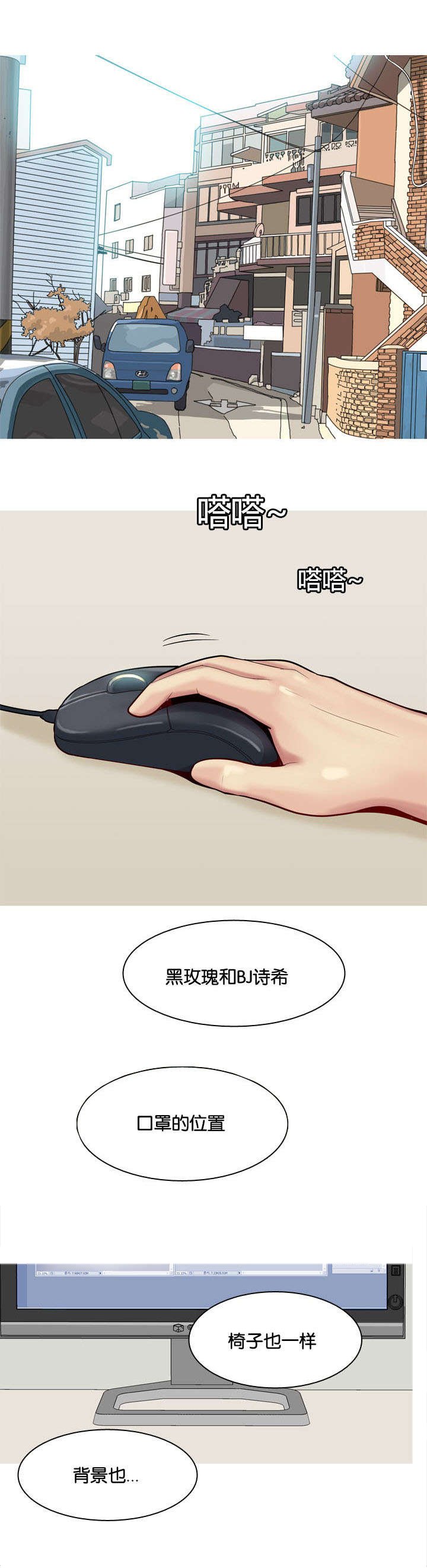 第32章：发现