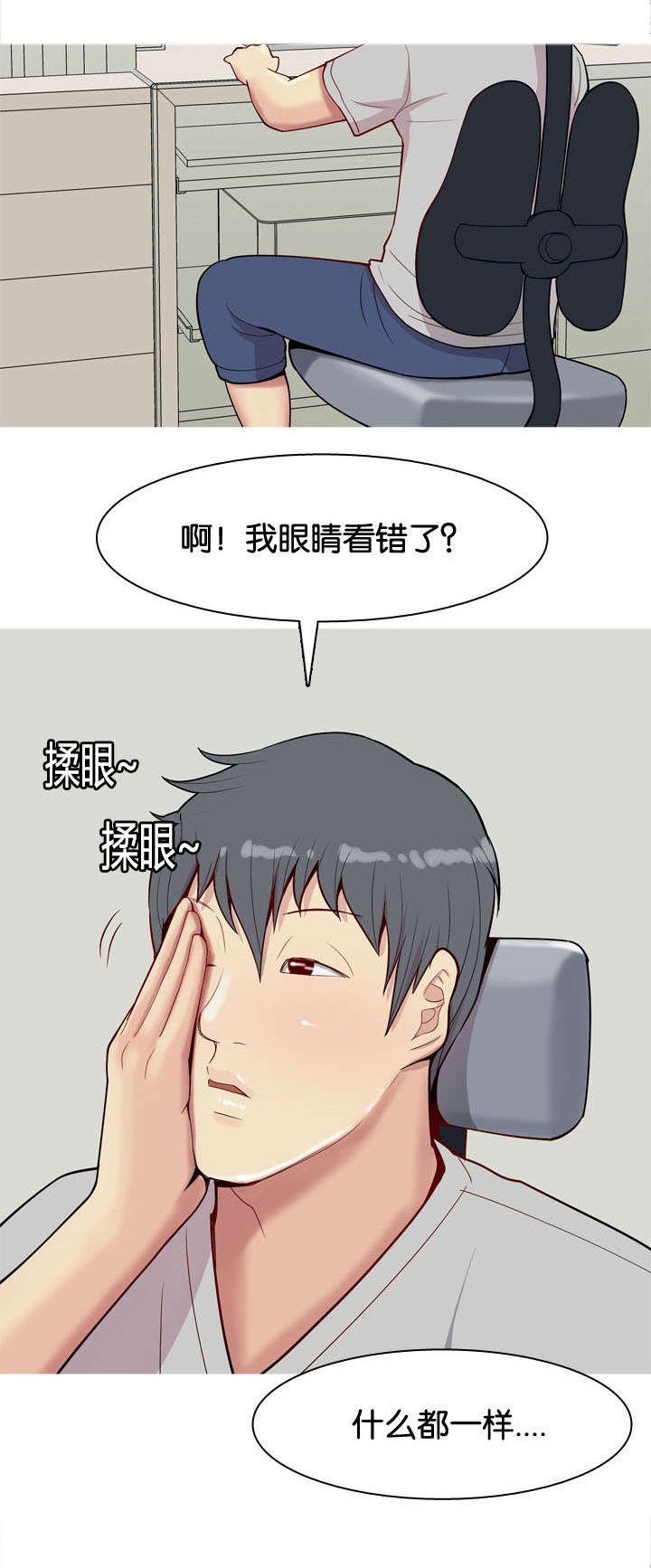 第32章：发现