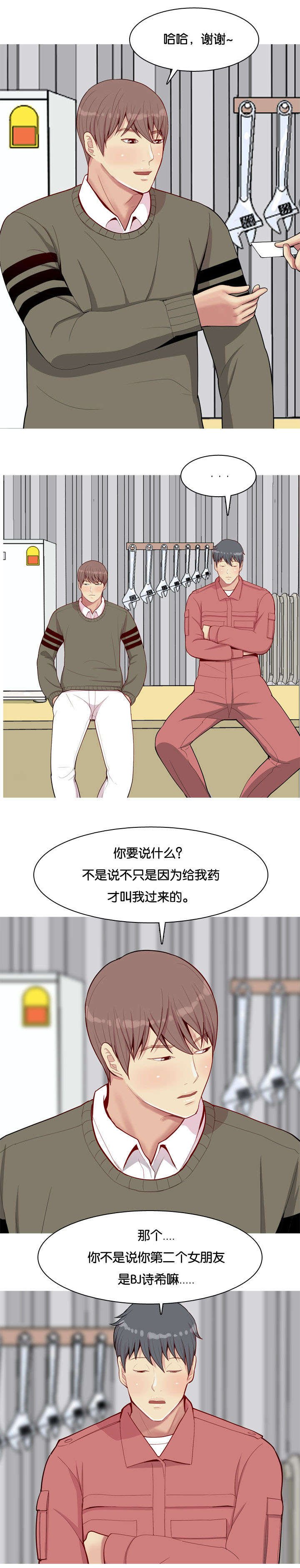 第32章：发现