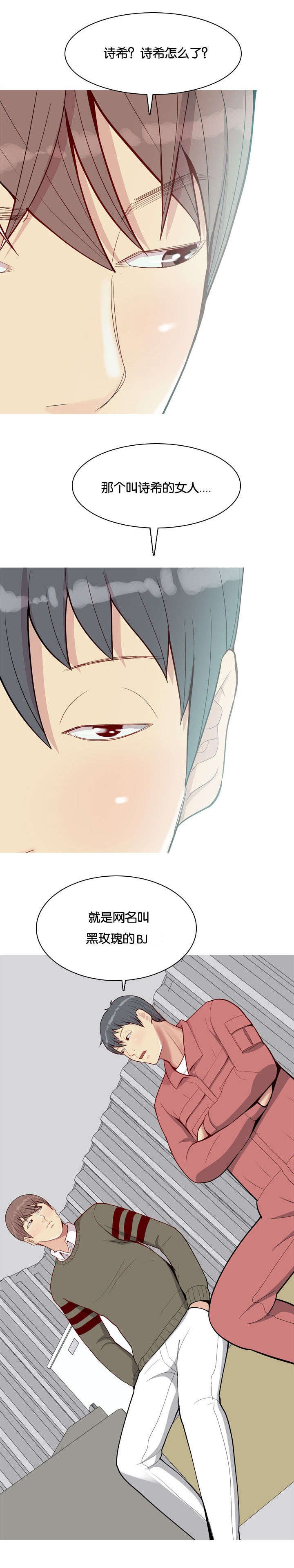 第32章：发现