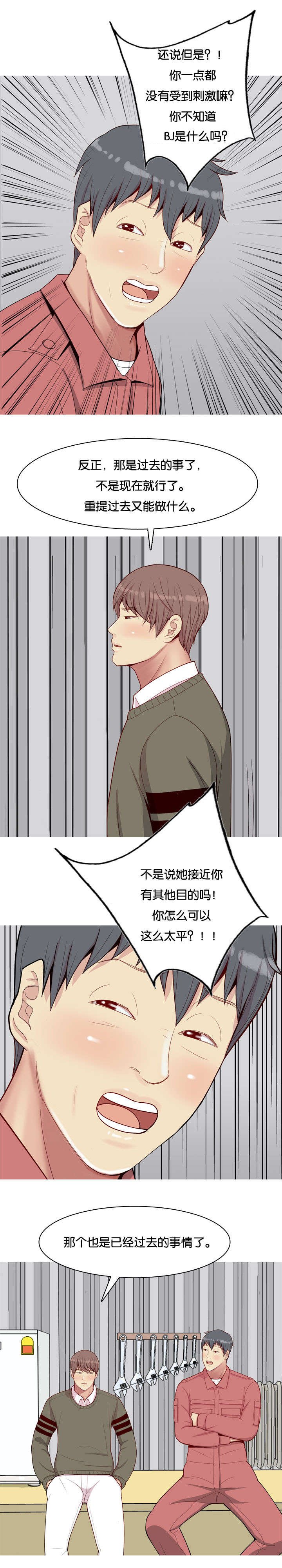 第32章：发现