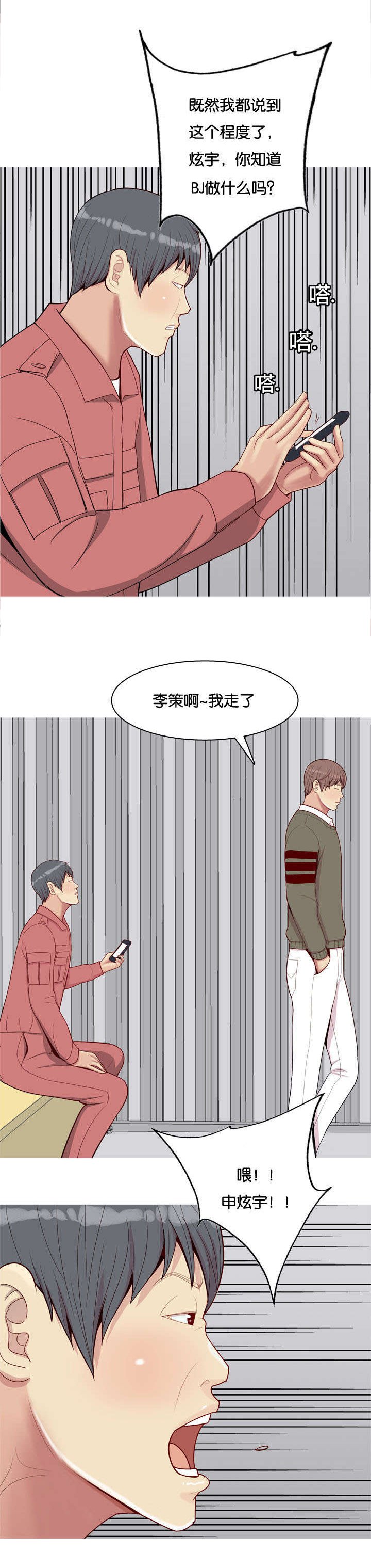 第32章：发现