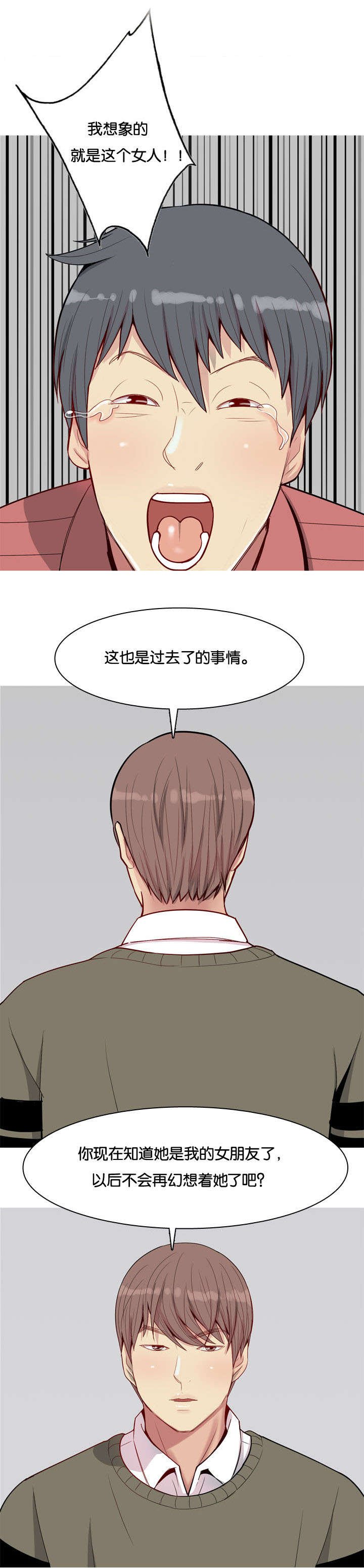 第32章：发现