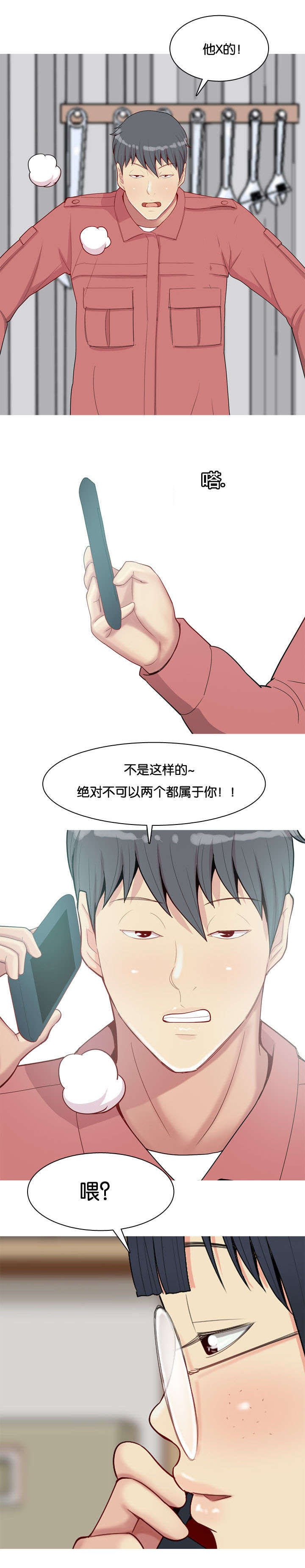 第33章：对话