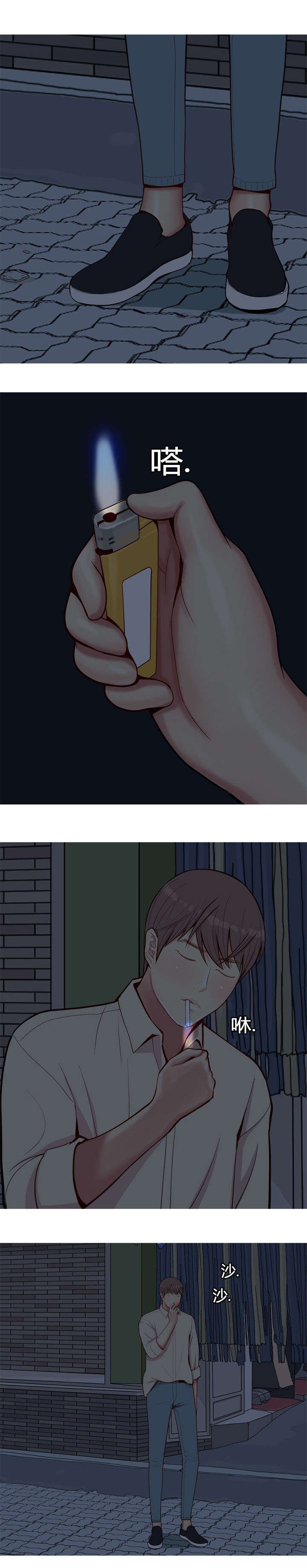 第33章：对话