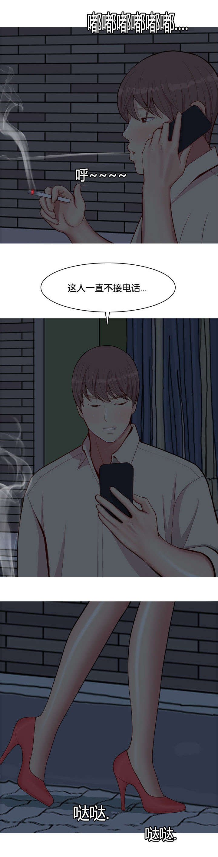 第33章：对话