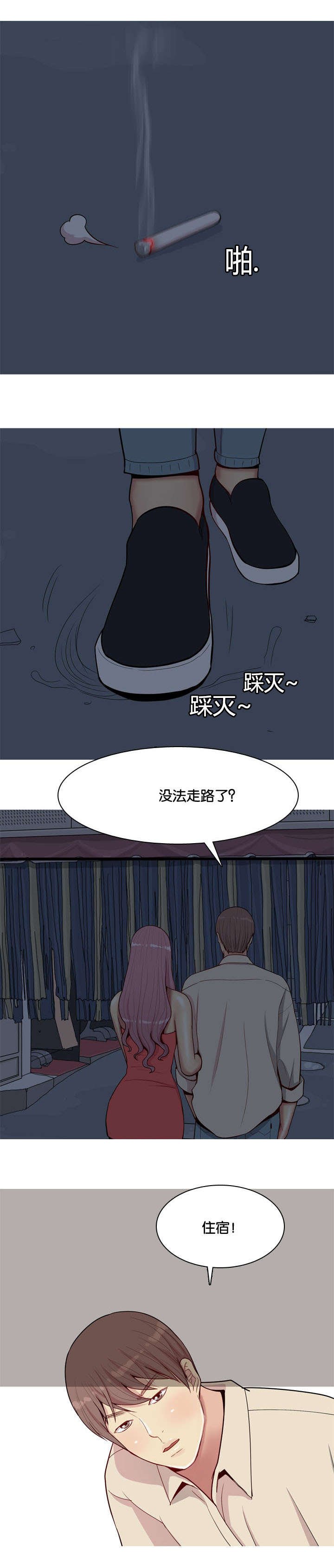 第33章：对话