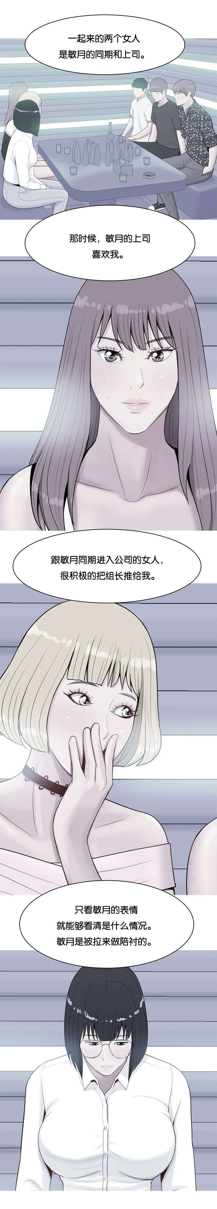 第33章：对话