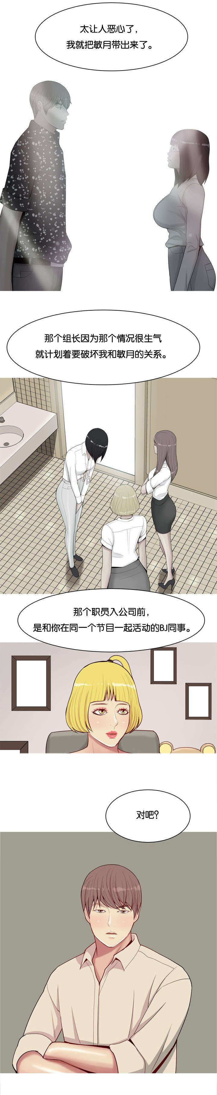 第33章：对话