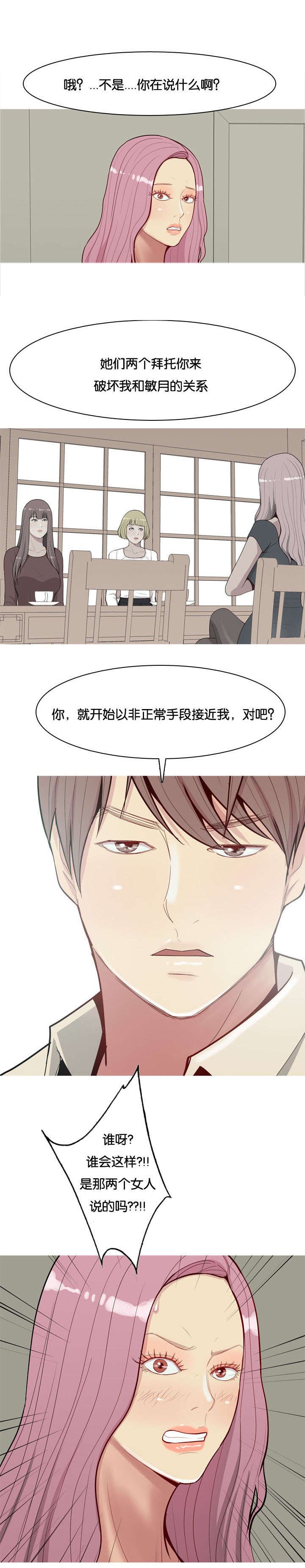 第34章：主动