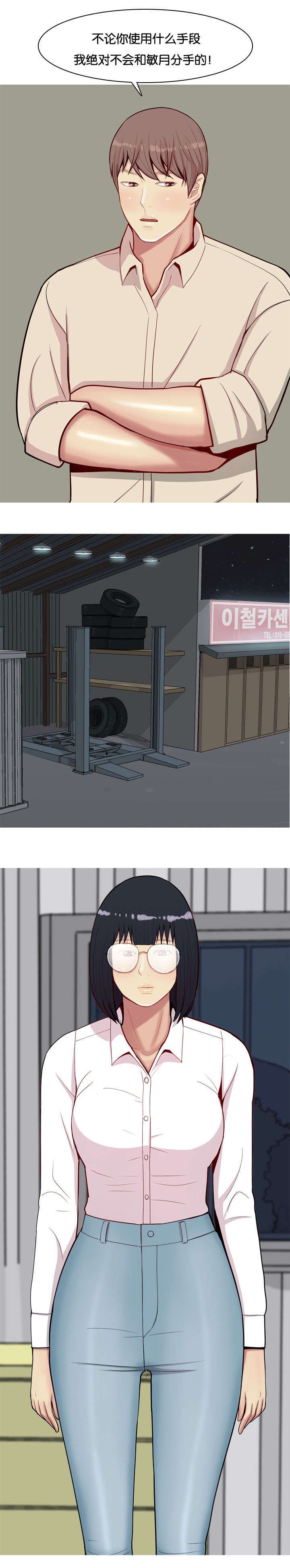 第34章：主动
