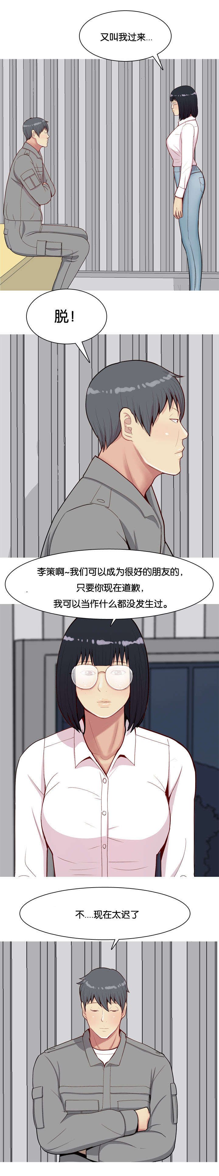 第34章：主动