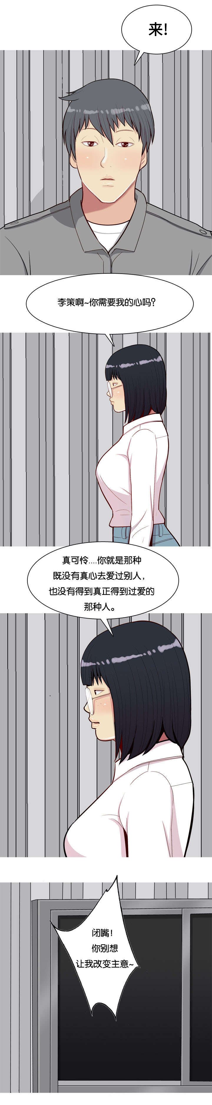 第34章：主动