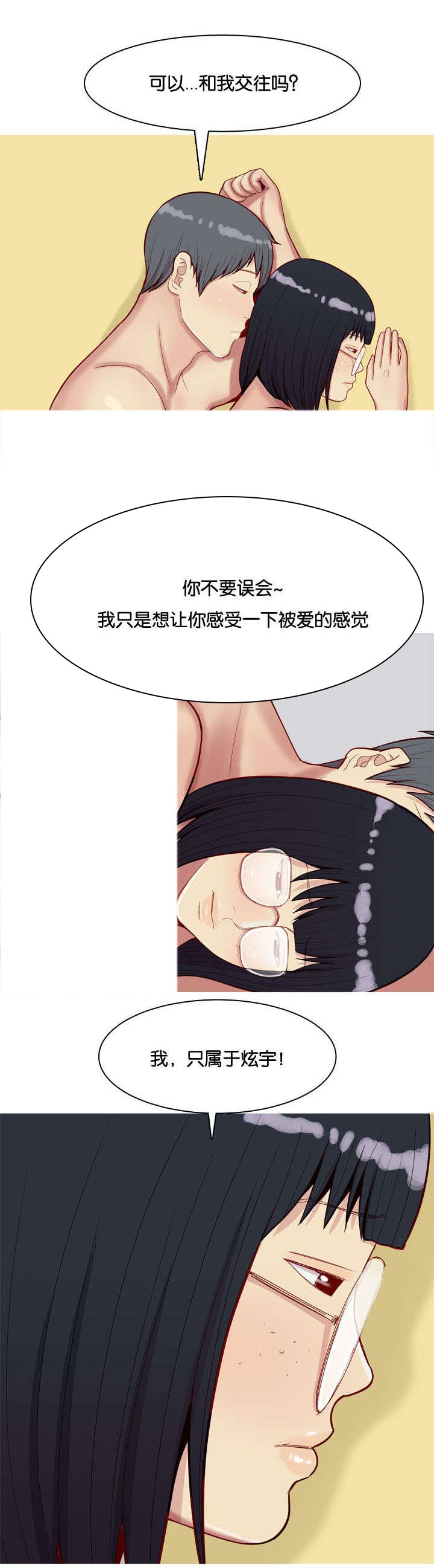 第34章：主动