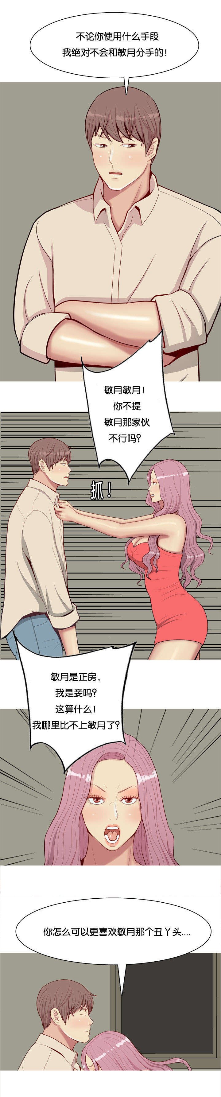 第34章：主动