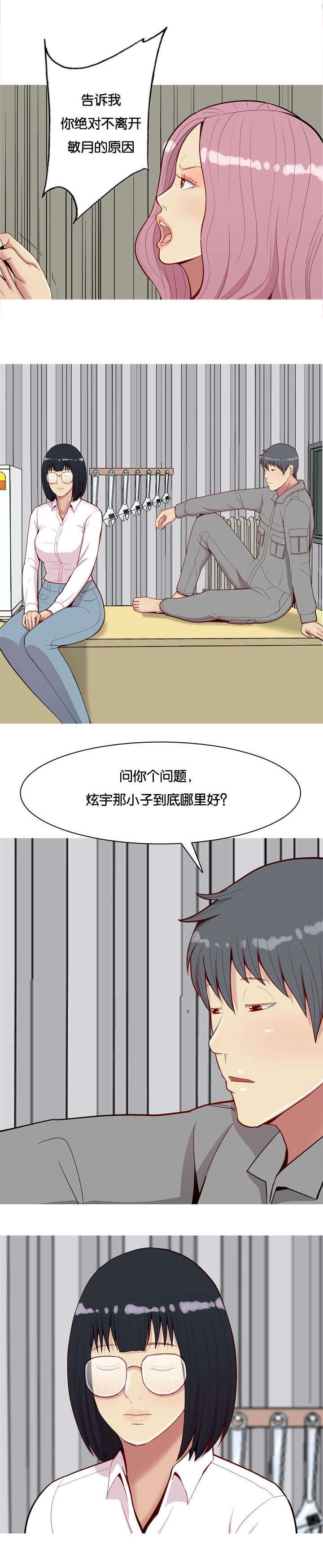 第34章：主动