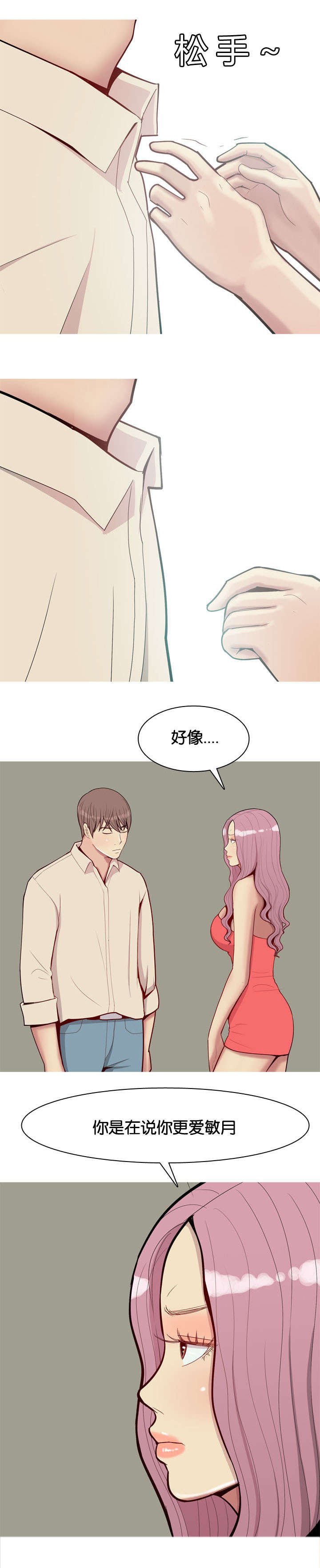 第35章：黑玫瑰