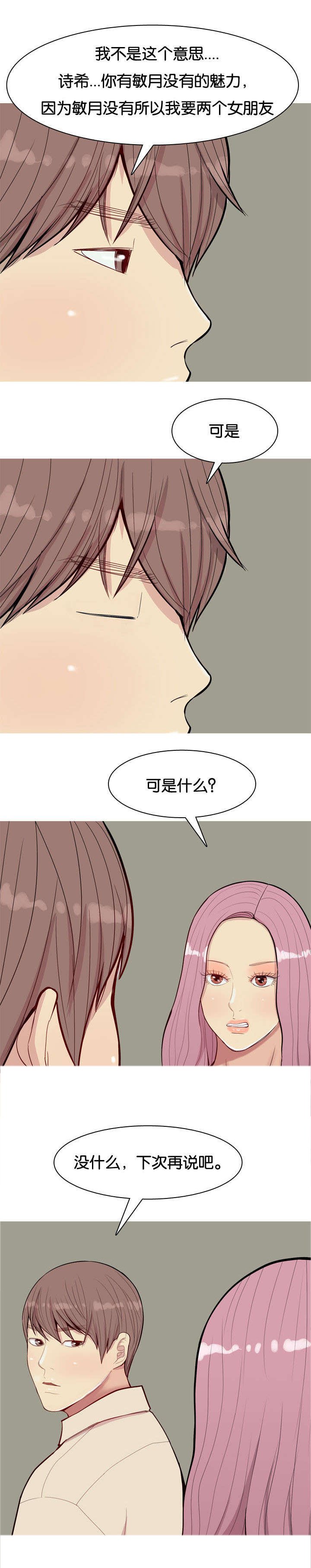第35章：黑玫瑰