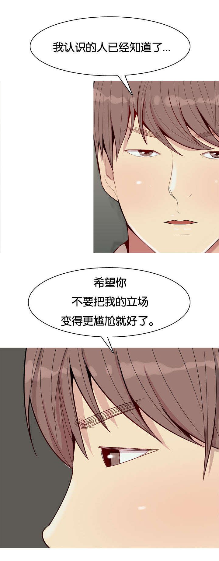 第35章：黑玫瑰
