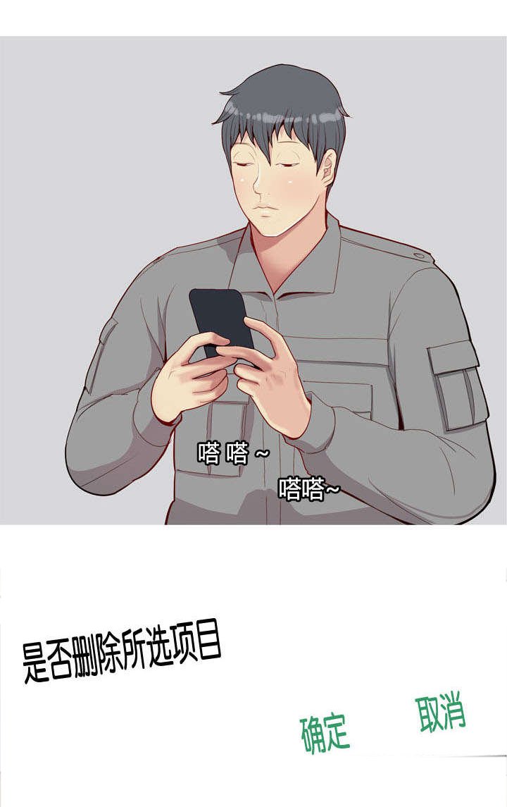 第36章：和解