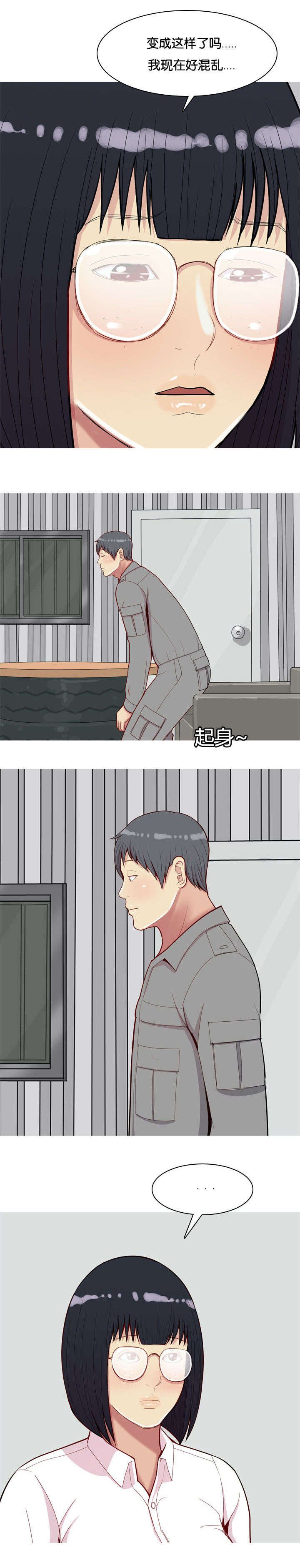 第38章：见一次